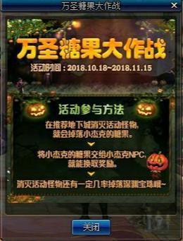 类似dnf的网游私服（类似dnf的小游戏