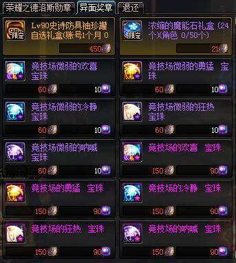 超变地下城私服发布(地下城超爆版手游官网) 超变地下城私服发布(地下城超爆版手游官网)