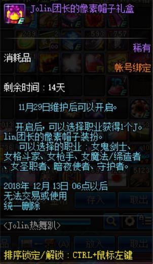 dnf公益服发布网暗帝(暗帝职业技能及玩法详解) dnf公益服发布网暗帝(暗帝职业技能及玩法详解)