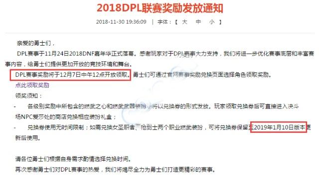 私服地下城充钱被踢群(dnf游戏交易群) 私服地下城充钱被踢群(dnf游戏交易群)