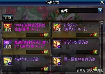 私服月耀荒古dnf代码