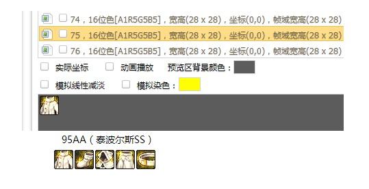 私服变态dnf发布 私服变态dnf发布