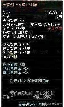 dnf私服登录器怎么双开(dnf怎么双开游戏) dnf私服登录器怎么双开(dnf怎么双开游戏)