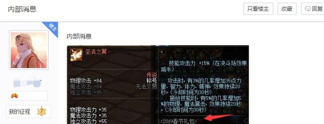 雪舞dnf公益服发布网官方下载(最新版本下载地址) 雪舞dnf公益服发布网官方下载(最新版本下载地址)