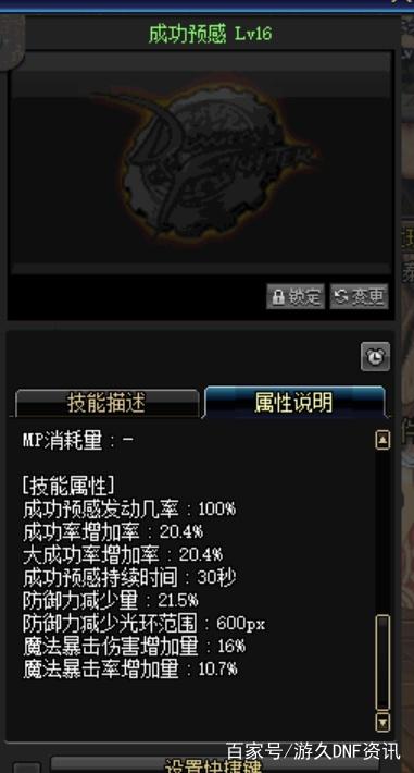 超越dnf私服70版本(dnf70版本官网) 超越dnf私服70版本(dnf70版本官网)