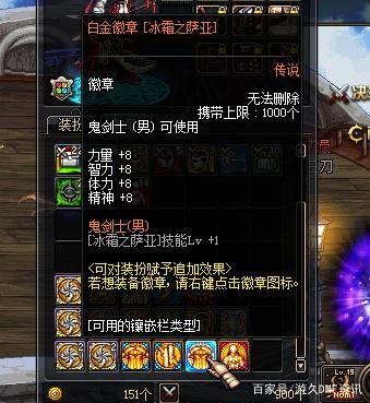 能交易的dnf公益服发布网(人气最高的dnf公益服发布网下载) 能交易的dnf公益服发布网(人气最高的dnf公益服发布网下载)