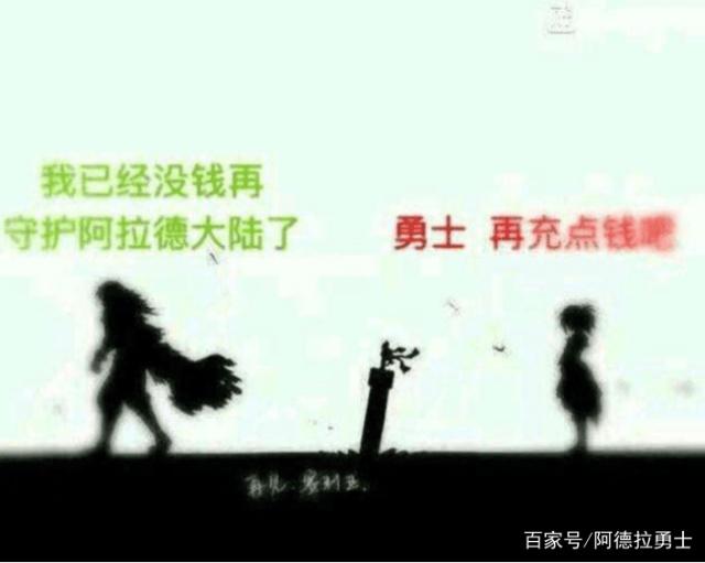 龙城dnf私服