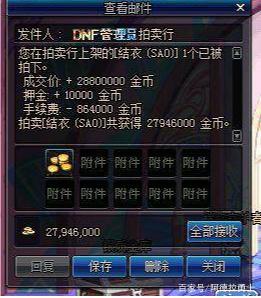 老版本DNF公益服发布网下载地址(完整版DNF公益服发布网怎么玩) 老版本DNF公益服发布网下载地址(完整版DNF公益服发布网怎么玩)