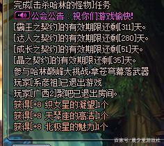 雷霆dnf公益服发布网有名吗(探讨雷霆dnf公益服发布网的知名度) 雷霆dnf公益服发布网有名吗(探讨雷霆dnf公益服发布网的知名度)