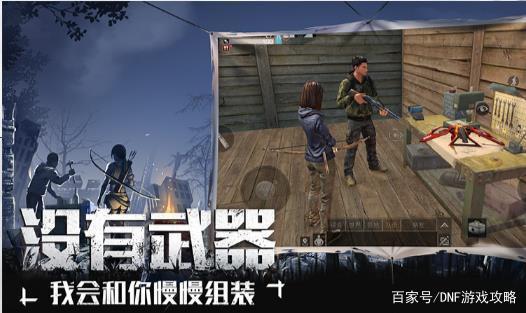 <strong>地下城与勇国版私服</strong>