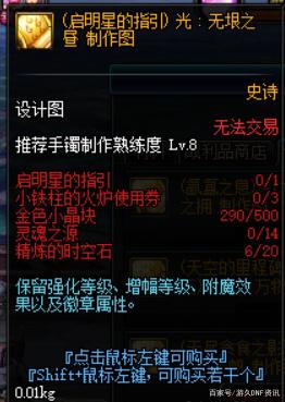 <strong>私服dnf挂</strong>