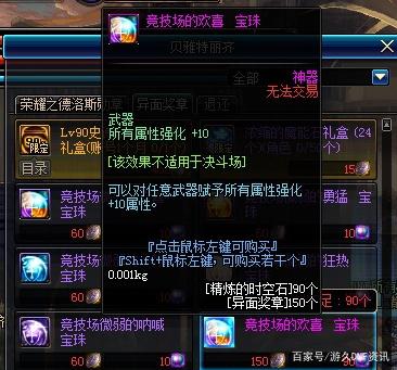 玩地下城私服怕有病毒怎么办 玩地下城私服怕有病毒怎么办