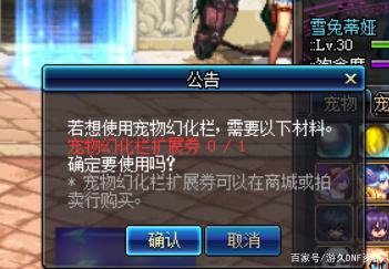 自己可以代理dnf公益服发布网吗,dnf公益服发布网代理步骤详解 自己可以代理dnf公益服发布网吗,dnf公益服发布网代理步骤详解