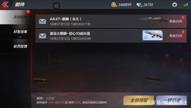 龙威私服dnf官方网站(龙威游戏) 龙威私服dnf官方网站(龙威游戏)