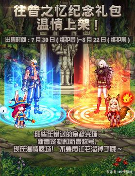 私服dnf疲劳值没了怎么办(dnf疲劳没有怎么办) 私服dnf疲劳值没了怎么办(dnf疲劳没有怎么办)