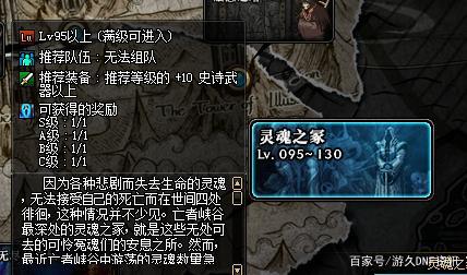 dnf58公益服发布网下载,最新dnf58公益服发布网开服时间 dnf58公益服发布网下载,最新dnf58公益服发布网开服时间