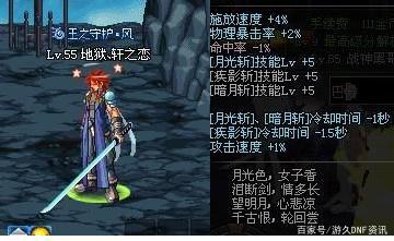 魔兽修仙版地下城私服(魔兽世界修真) 魔兽修仙版地下城私服(魔兽世界修真)