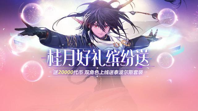 自己做地下城私服需要什么 自己做地下城私服需要什么