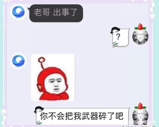 私服地下城90下载 私服地下城90下载