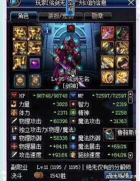 精彩小说推荐尽在dnf私服好文章(dnf小说2021) 精彩小说推荐尽在dnf私服好文章(dnf小说2021)