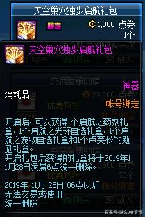 黑岩dnf公益服发布网哪个最好(推荐最受欢迎的黑岩dnf公益服发布网) 黑岩dnf公益服发布网哪个最好(推荐最受欢迎的黑岩dnf公益服发布网)
