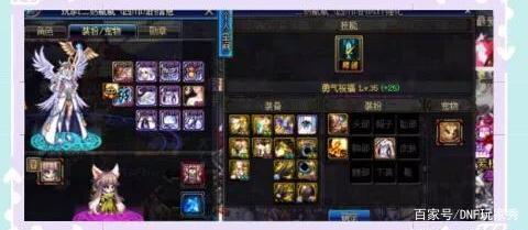 狗头dnf私服(dnf狗头套) 狗头dnf私服(dnf狗头套)