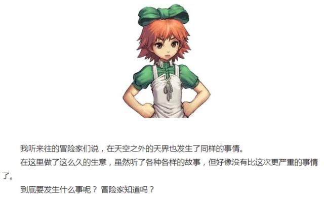 那个地下城私服好玩 那个地下城私服好玩
