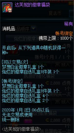 狗头dnf私服(dnf狗头套) 狗头dnf私服(dnf狗头套)