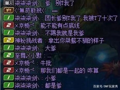 <strong>虚拟机 dnf私服 卡（dnf在虚拟机里</strong>