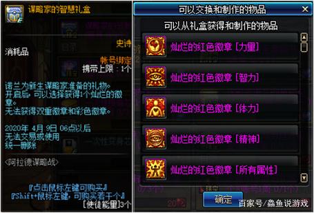 自己怎么开dnf私服 自己怎么开dnf私服
