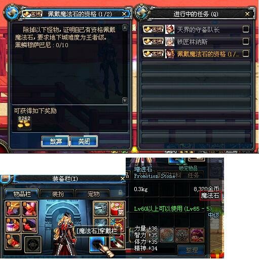 追梦dnf私服荒古武器(100版本dnf荒古武器怎么弄) 追梦dnf私服荒古武器(100版本dnf荒古武器怎么弄)