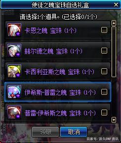 网吧玩不了dnf私服游戏怎么版（为什么网