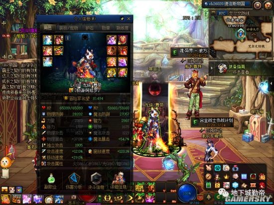 DNF私服文件虚拟机打开（dnf虚拟机外