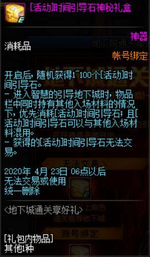 龙腾dnf公益服发布网怎么玩,龙腾dnf公益服发布网特色介绍 龙腾dnf公益服发布网怎么玩,龙腾dnf公益服发布网特色介绍
