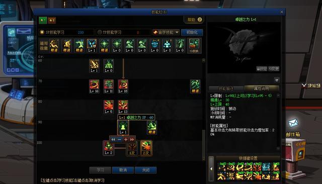 <strong>私服dnf吧</strong>