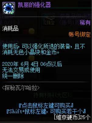 雷霆dnf公益服发布网有名吗(探讨雷霆dnf公益服发布网的知名度) 雷霆dnf公益服发布网有名吗(探讨雷霆dnf公益服发布网的知名度)