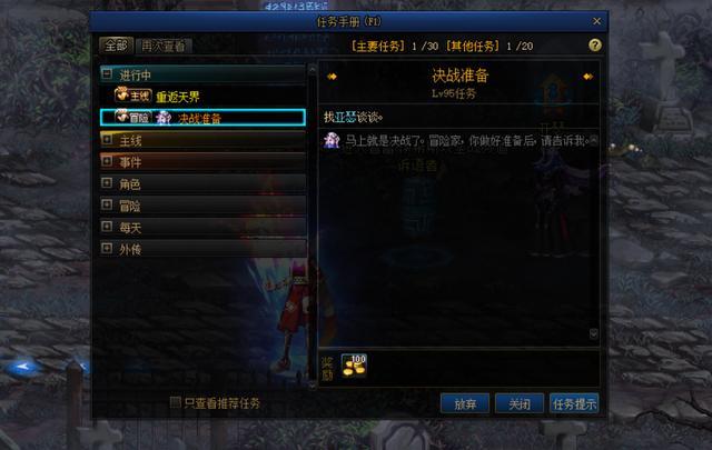 领衔dnf公益服发布网(dnf公益服发布网违法吗) 领衔dnf公益服发布网(dnf公益服发布网违法吗)