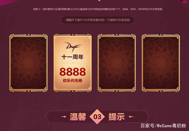 私服dnf修改(dnf修改数据) 私服dnf修改(dnf修改数据)
