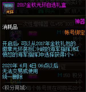 私服的地下城 私服的地下城