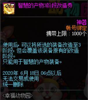 阿波罗地下城私服(阿波罗任务) 阿波罗地下城私服(阿波罗任务)