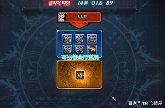 自己架设地下城私服掉线 自己架设地下城私服掉线