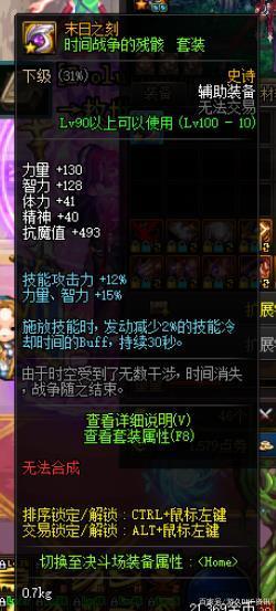 dnf纯85公益服发布网(dnf公益版) dnf纯85公益服发布网(dnf公益版)