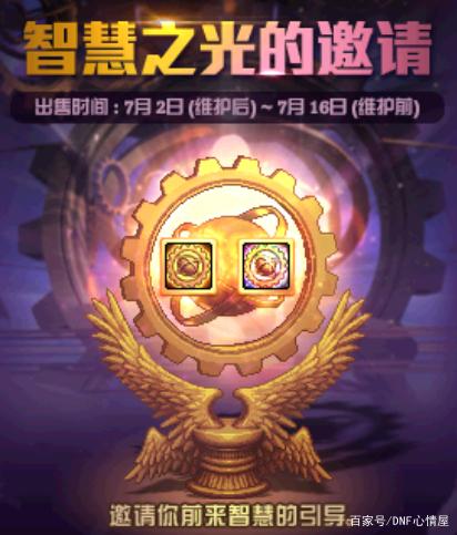 超级变态dnf私服网站