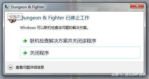 荣耀dnf公益服发布网（最新版本和玩法介