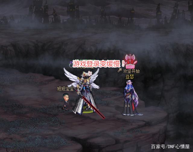 永恒地下城私服(dnf永恒攻略视频) 永恒地下城私服(dnf永恒攻略视频)