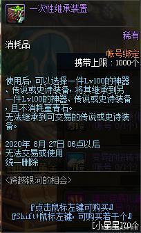 黑狼dnf私服外挂怎么自定义刷图（dnf