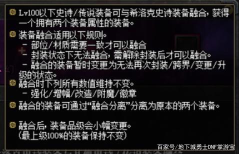 虚拟机dnf私服闪退(dnf虚拟机稳不稳) 虚拟机dnf私服闪退(dnf虚拟机稳不稳)