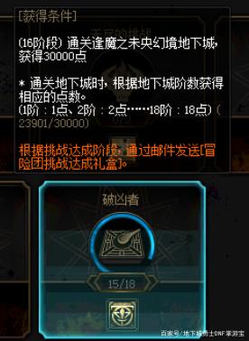 龙城公益服发布网dnf（畅玩最新版本的龙城公益服发布网dnf）