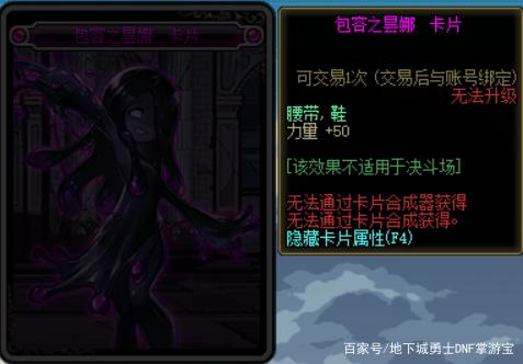 地下城私服推广qq群号 地下城私服推广qq群号