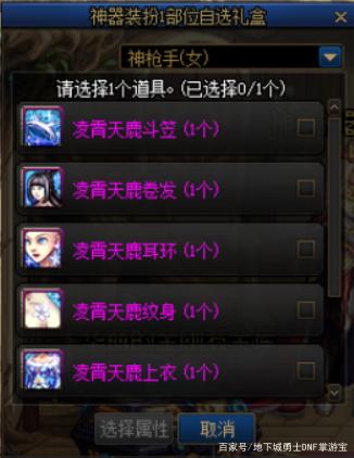 <strong>网页dnf公益服发布网吧（最新网页dnf</strong>